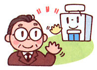 会社を退職した人のイラスト