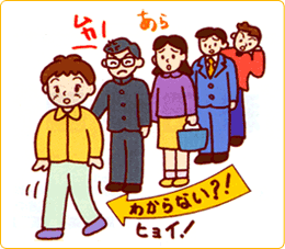 並んでいる人の列にはいりこみルールを守れない男の子のイラスト