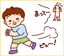 後方で「まって~」と呼んでいるのに動き回っている男の子のイラスト