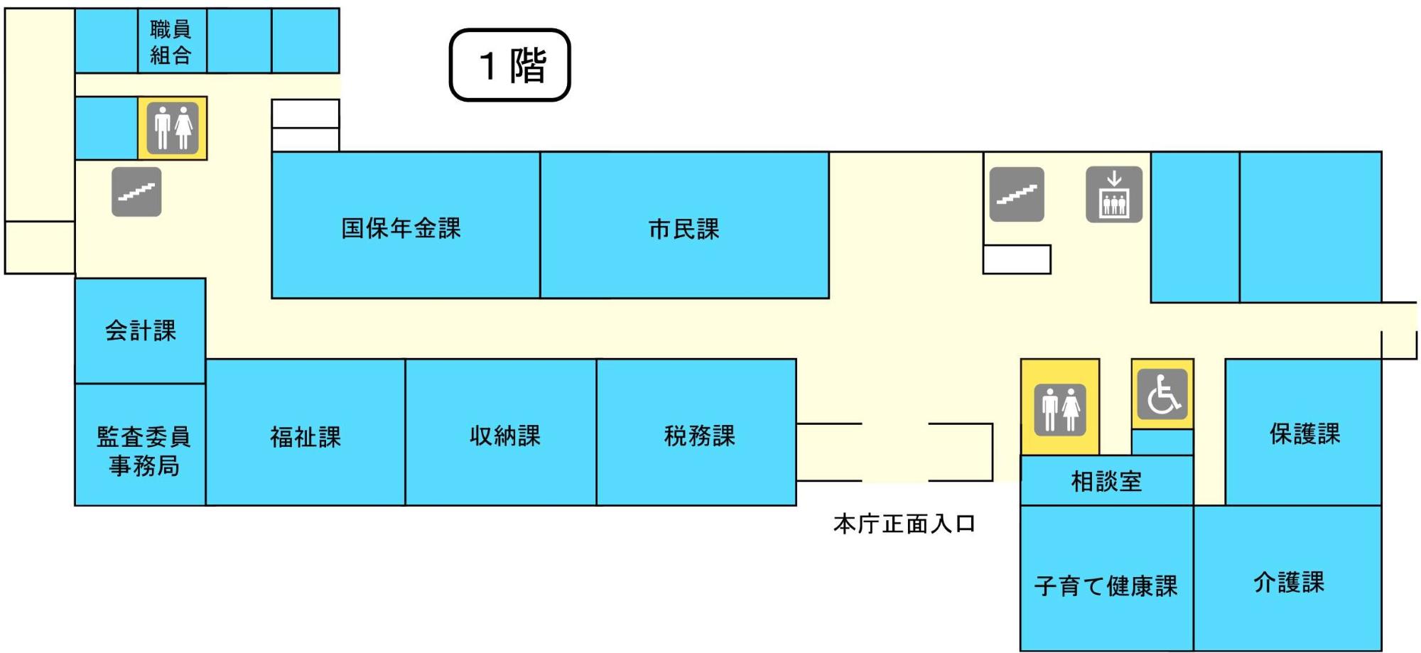 つがる市役所1階の配置図