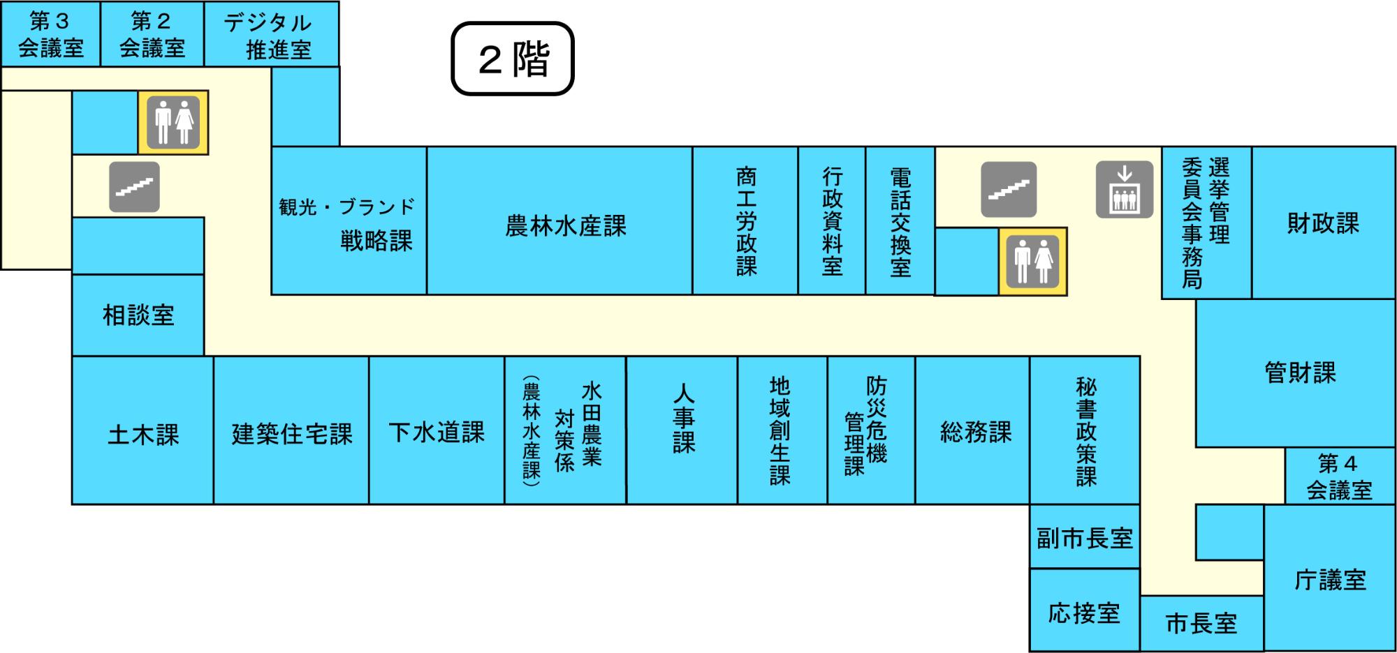 つがる市役所2階の配置図