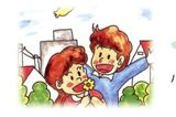街で遊ぶ子供たちのイラスト