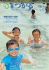 広報つがる2014年8月号表紙の写真