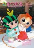 広報つがる2014年10月号表紙の写真