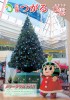 広報つがる2015年12月号表紙の写真