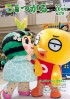 広報つがる2016年10月号表紙の写真