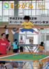広報つがる2010年8月号表紙の写真