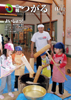 広報つがる2010年11月号表紙の写真