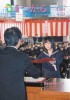 広報つがる2012年4月号表紙の写真