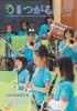 広報つがる2012年6月号表紙の写真