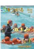 広報つがる2012年8月号表紙の写真