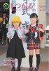 広報つがる2014年5月号表紙の写真