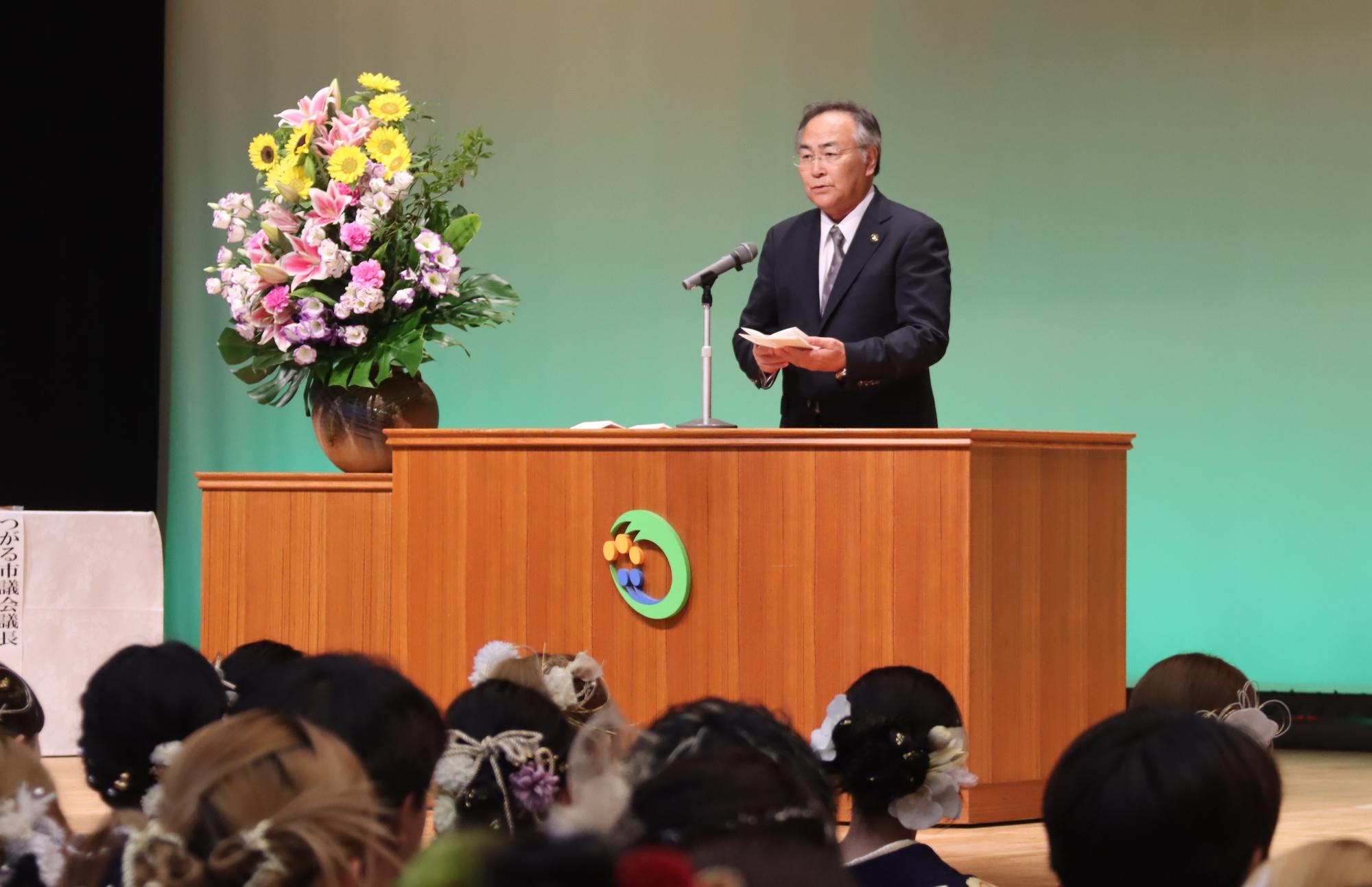 壇上で市長が式辞を読む様子