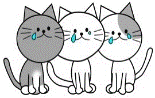 涙を流している3匹の子猫のイラスト