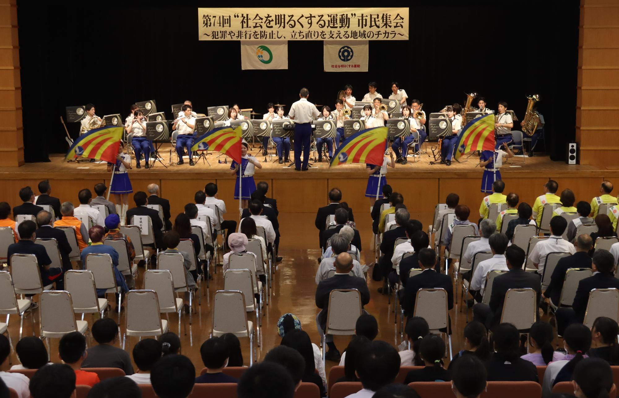市民集会当日のようす