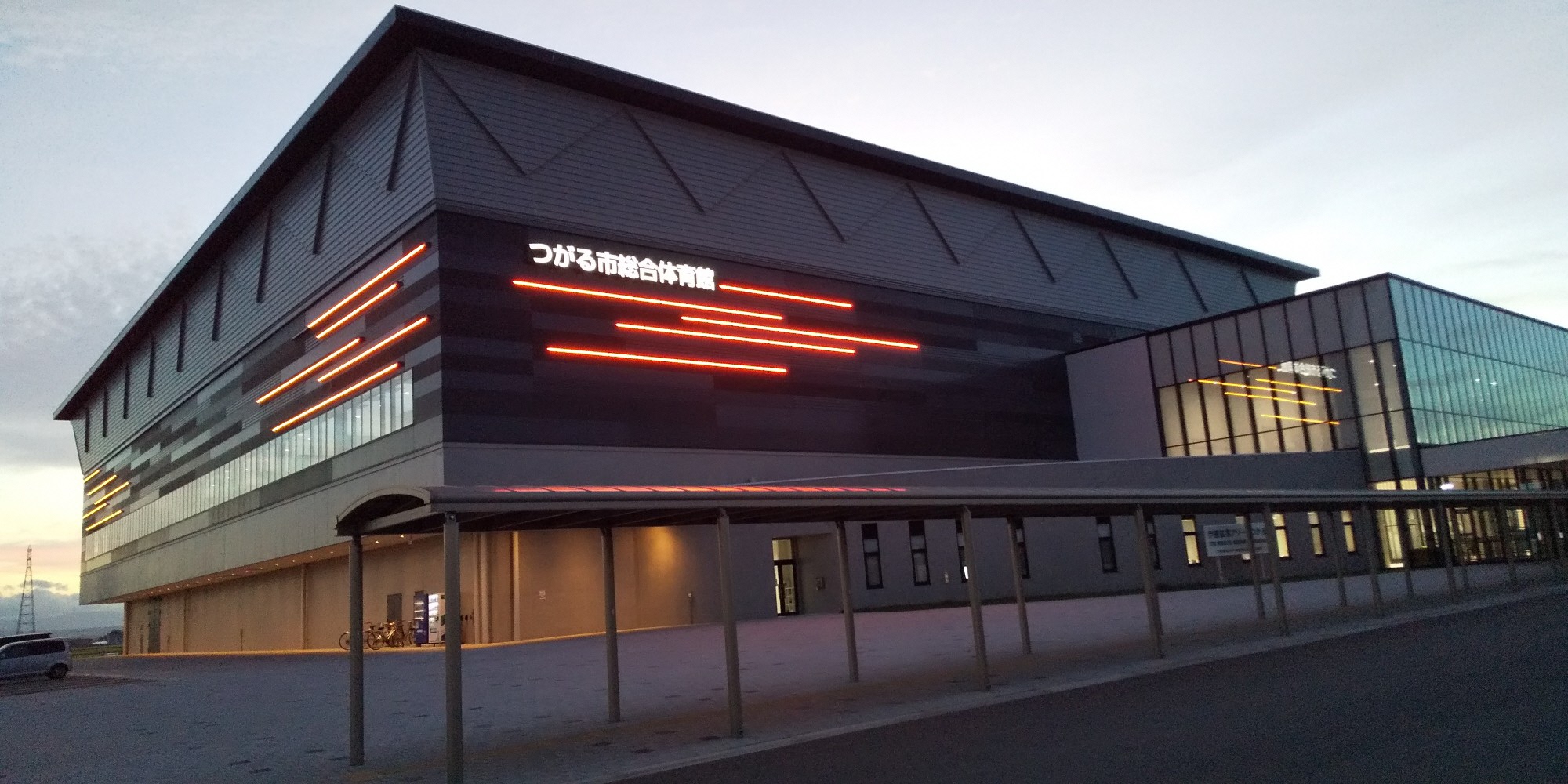 arena