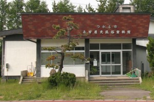 ガラス戸の入り口前に3段ほどの階段がある森田歴史民俗資料館の外観写真