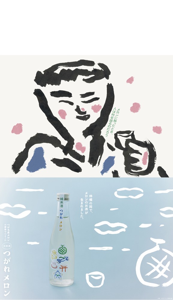 1つがれポスター