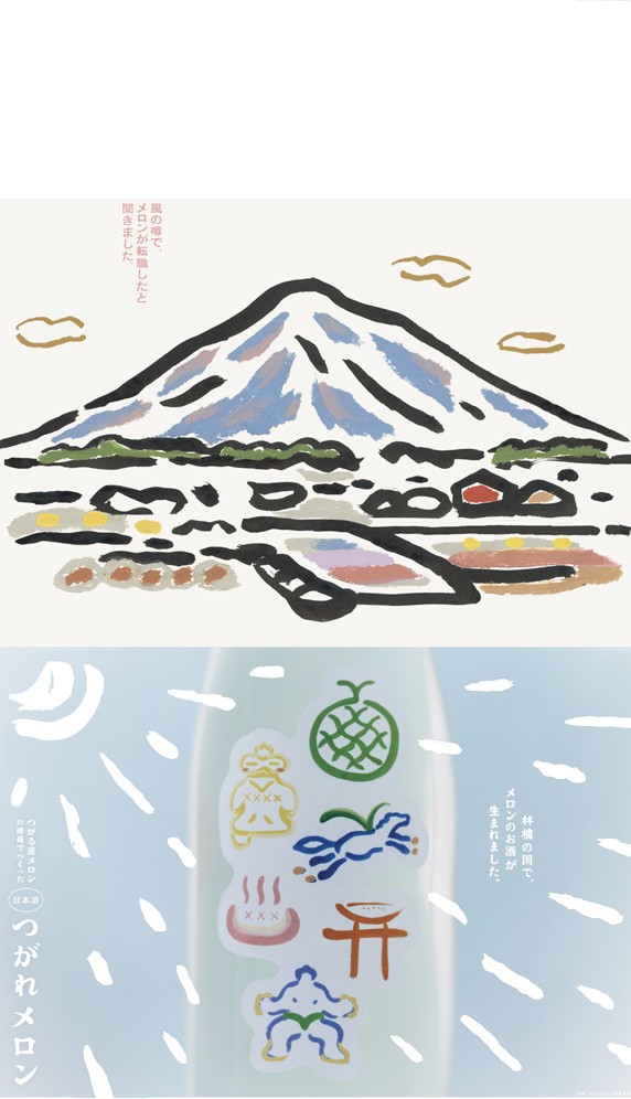 2つがれポスター