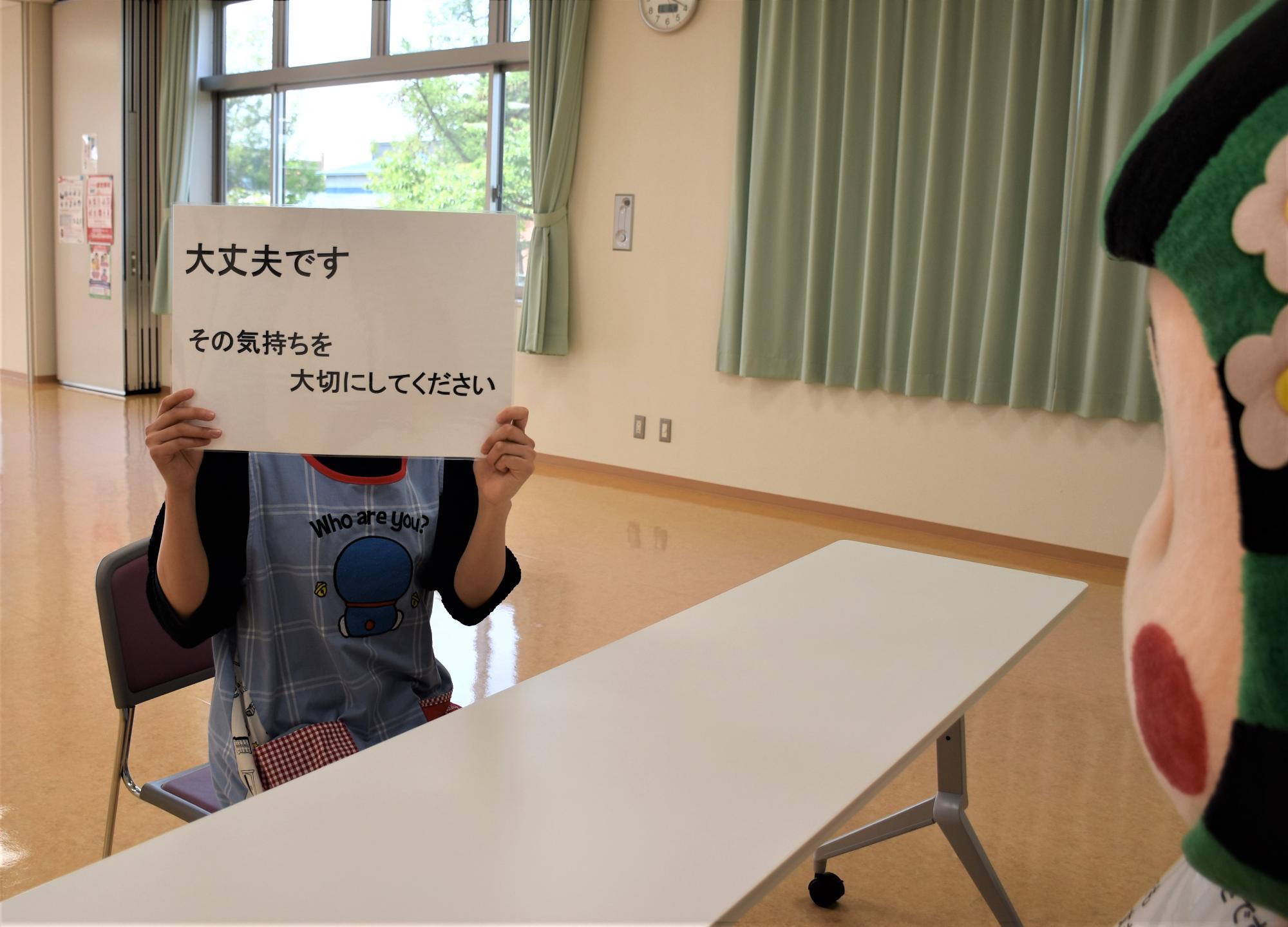 つがーるちゃん相談3