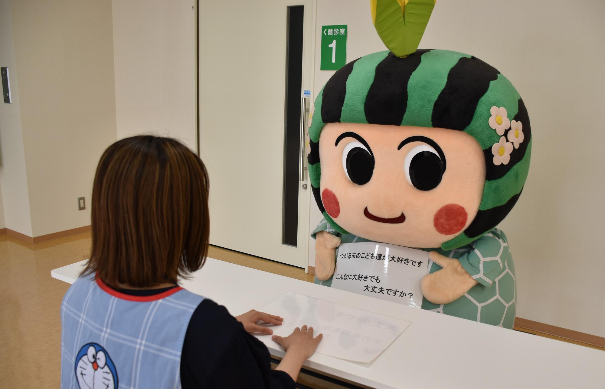 つがーるちゃん相談4