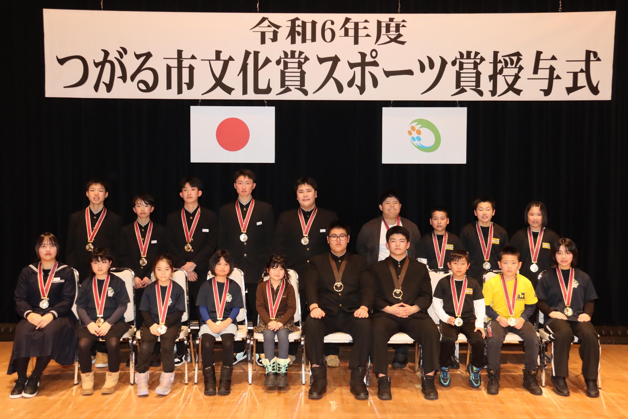 スポーツ賞受賞者の集合写真