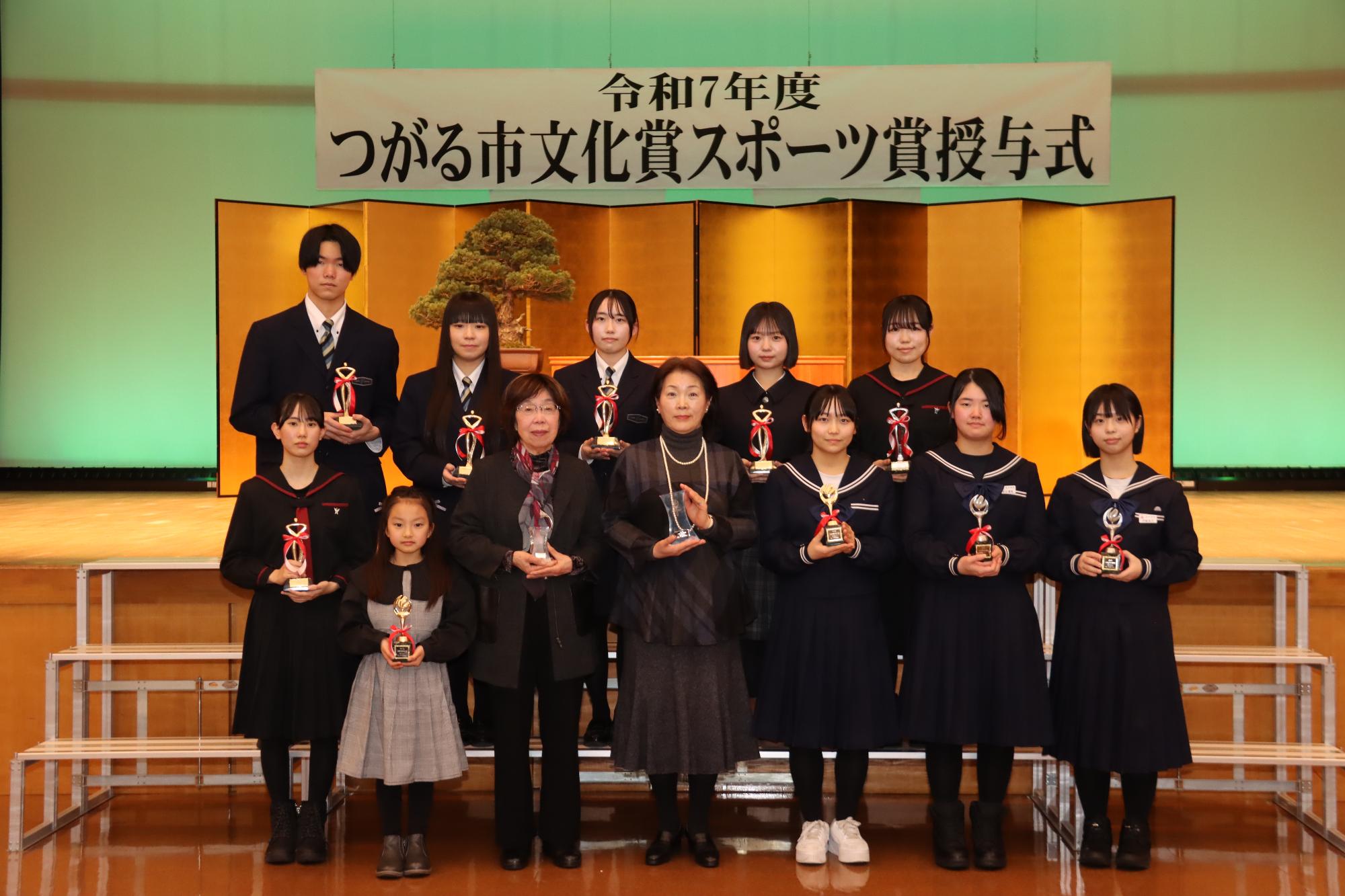 文化賞受賞者の集合写真