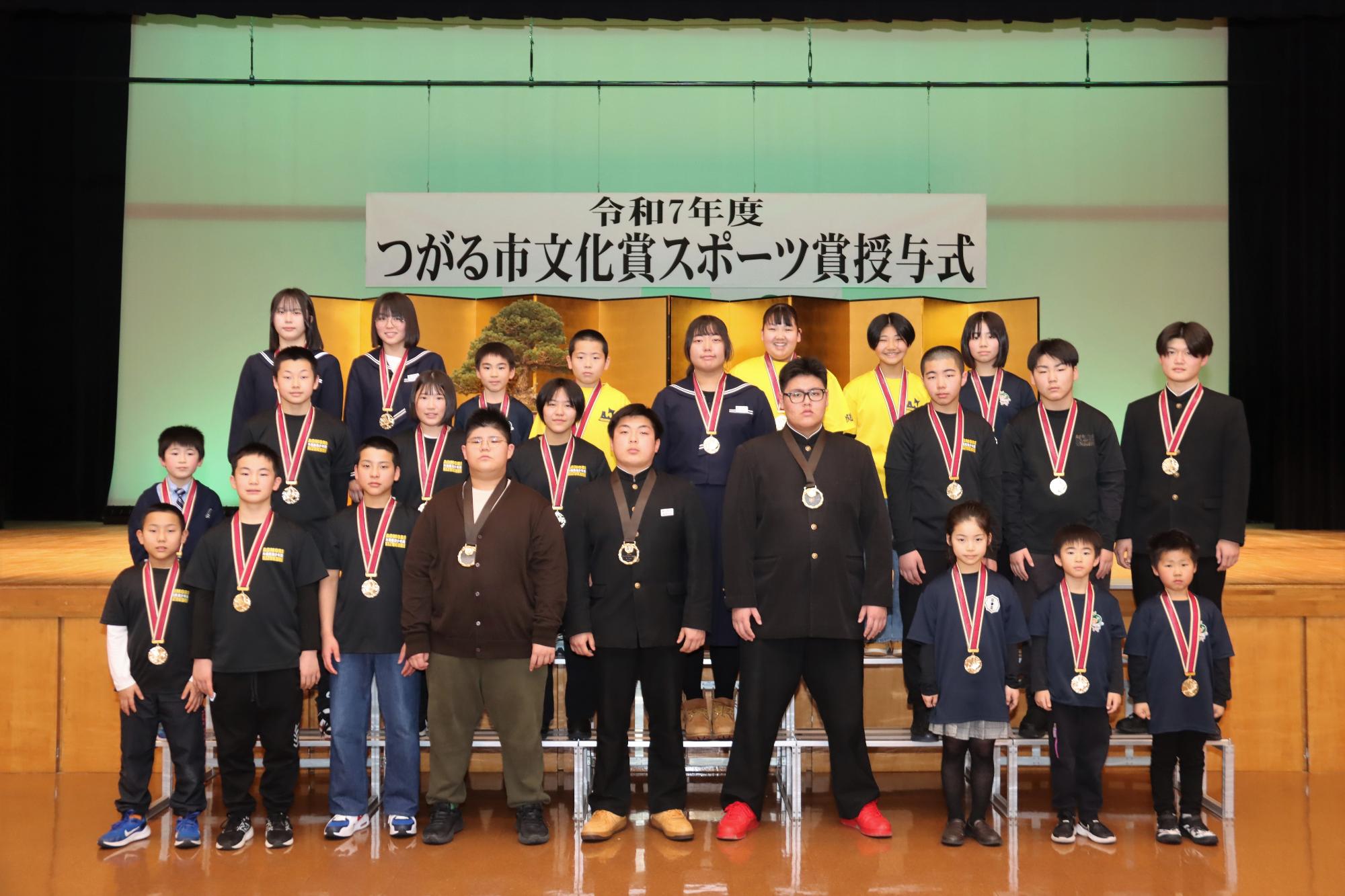 スポーツ賞受賞者の集合写真