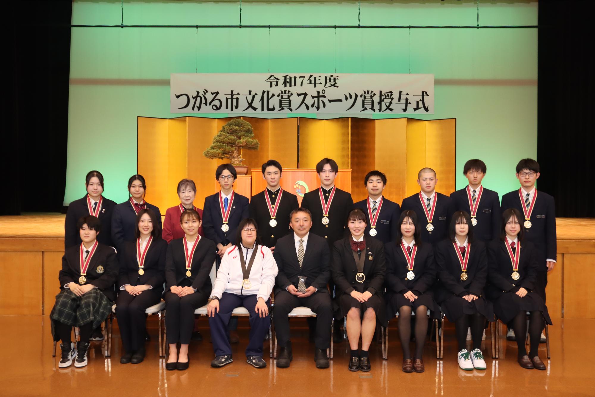 スポーツ賞受賞者の集合写真