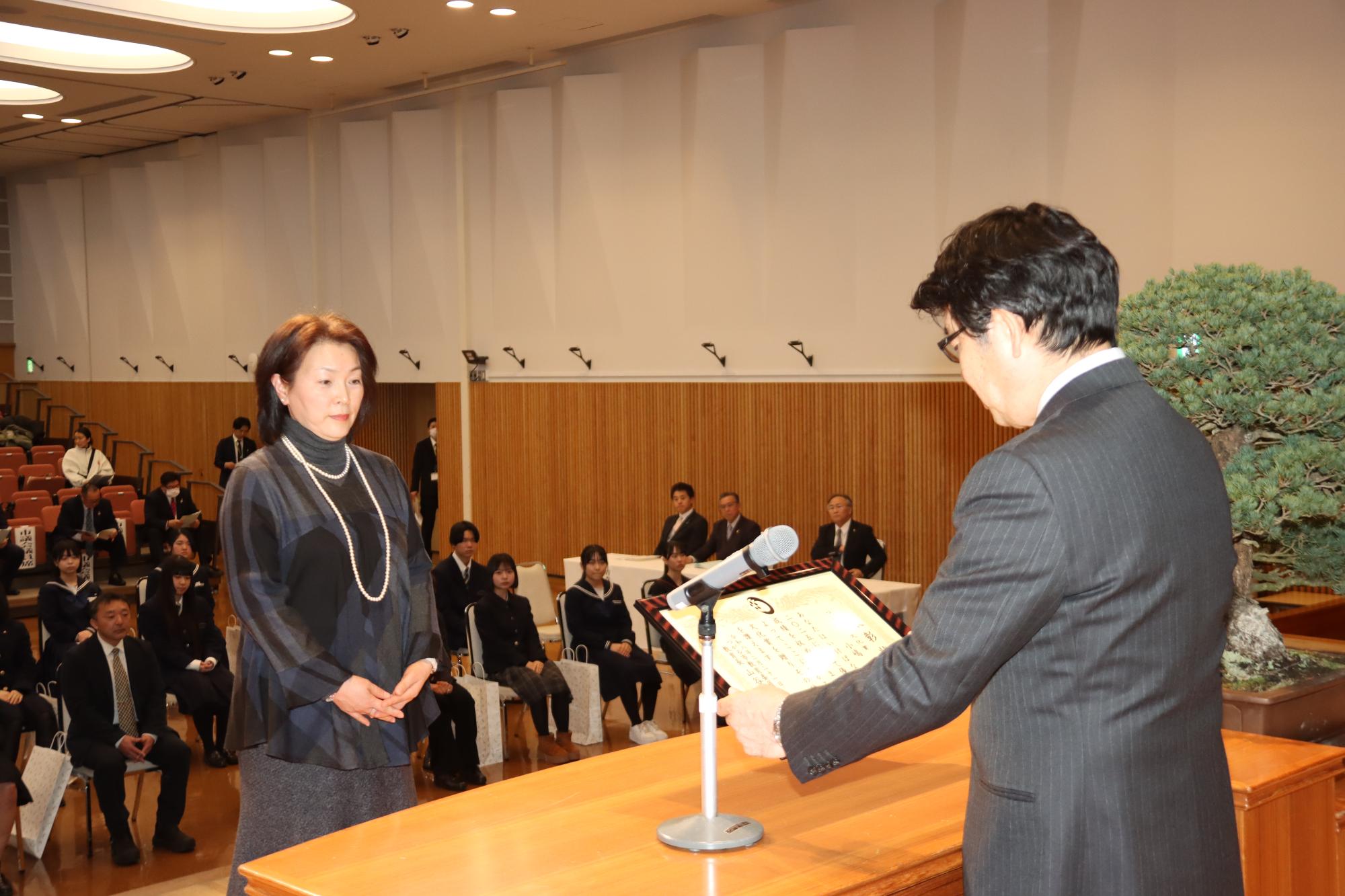 表彰される受賞者（文化賞）