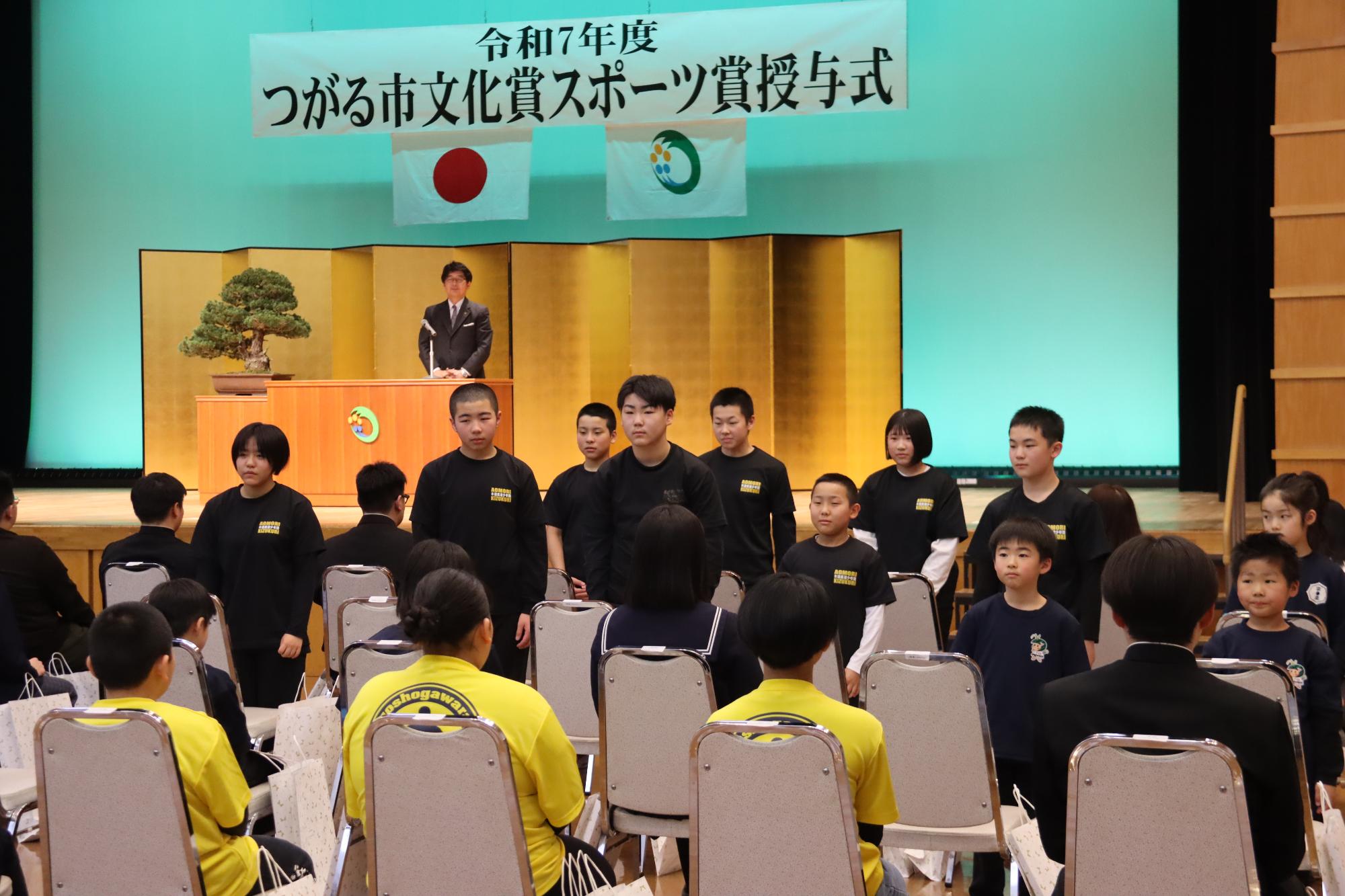 起立する受賞者