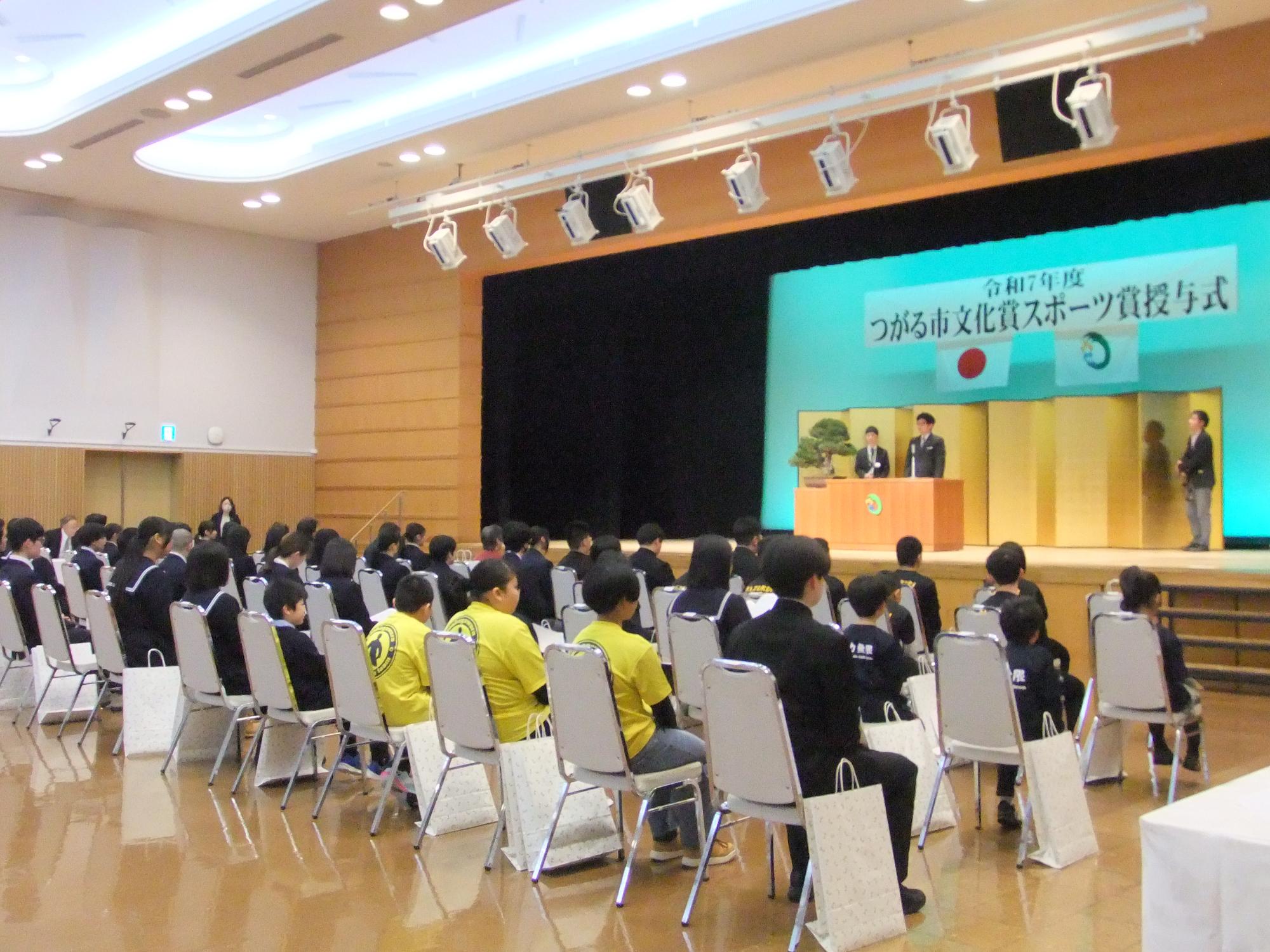 受賞者が着席している様子