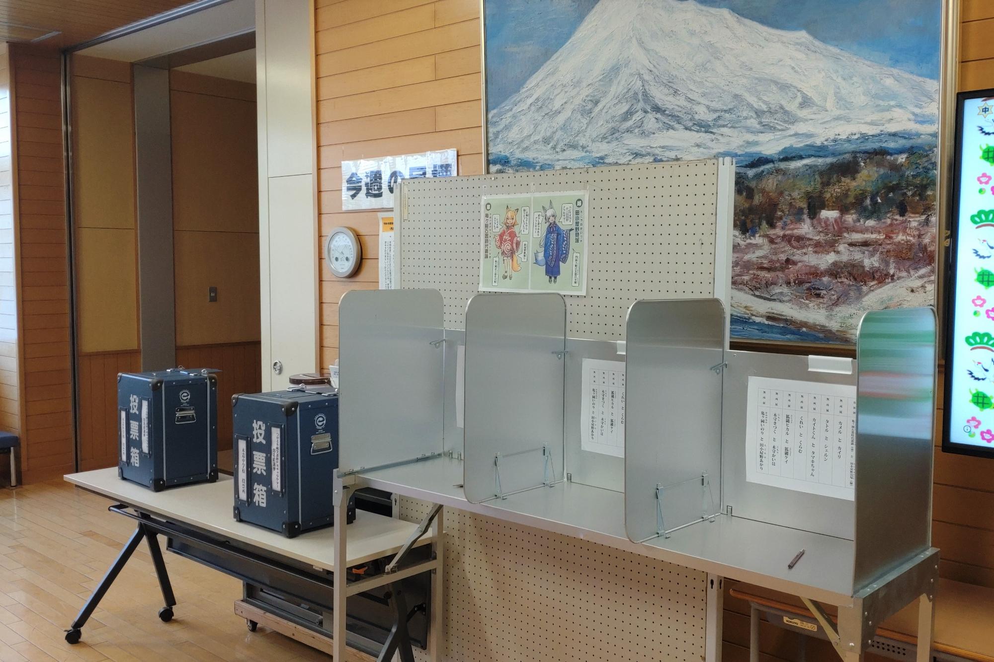 つがる市縄文遺跡PRキャラクター投票所